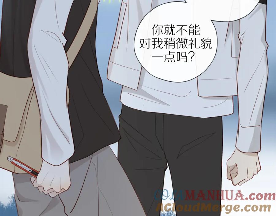 《邻家弟弟太难管啦》第27话 不会再缺席！ 第31页