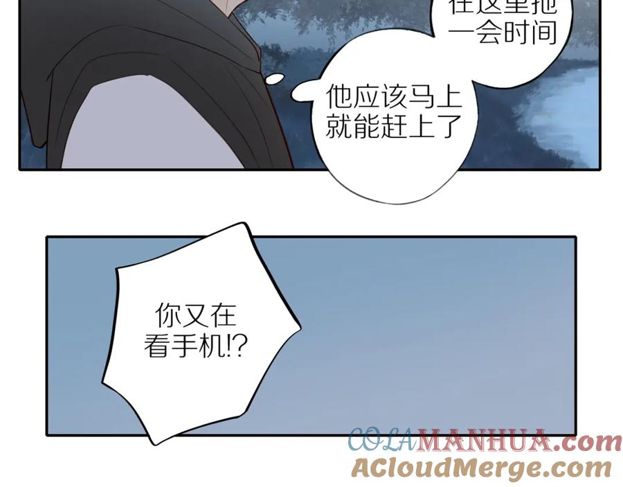 《邻家弟弟太难管啦》第27话 不会再缺席！ 第28页