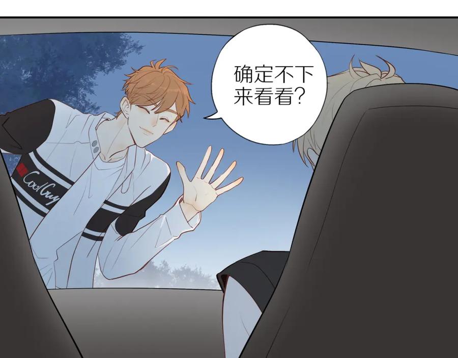 《邻家弟弟太难管啦》第27话 不会再缺席！ 第15页