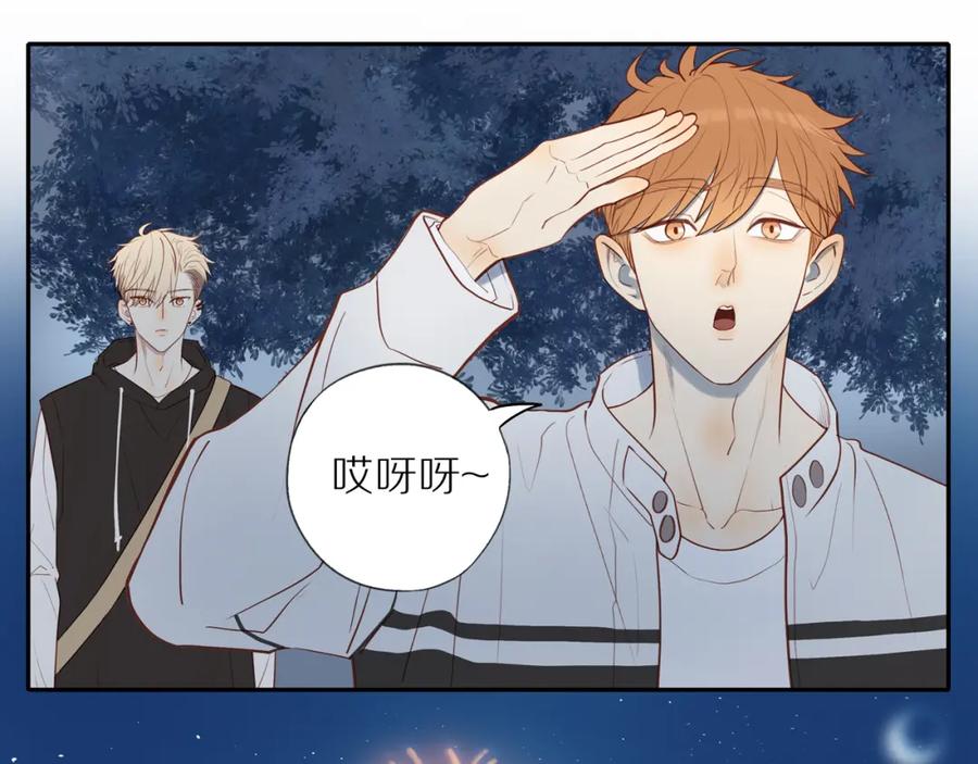 《邻家弟弟太难管啦》第27话 不会再缺席！ 第20页