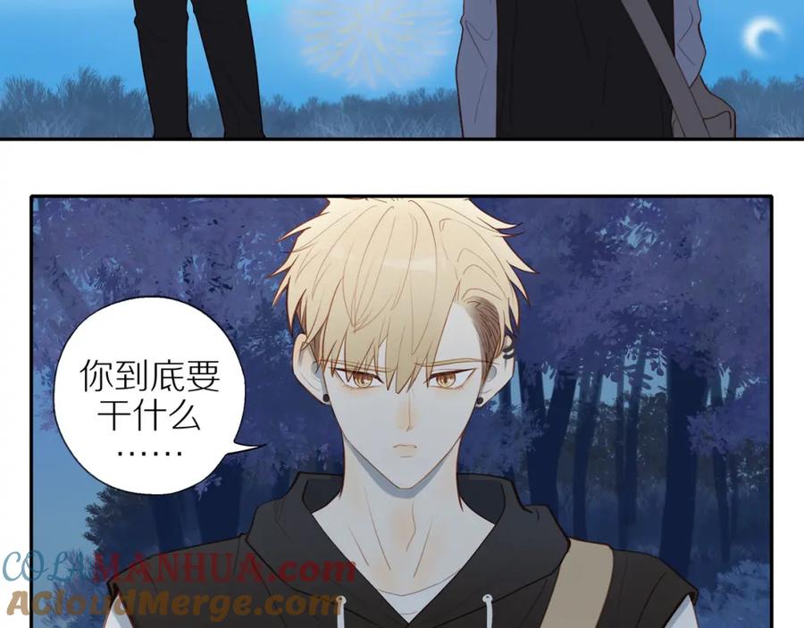 《邻家弟弟太难管啦》第27话 不会再缺席！ 第22页