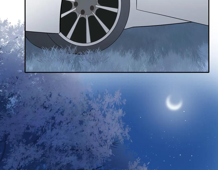 《邻家弟弟太难管啦》第27话 不会再缺席！ 第11页