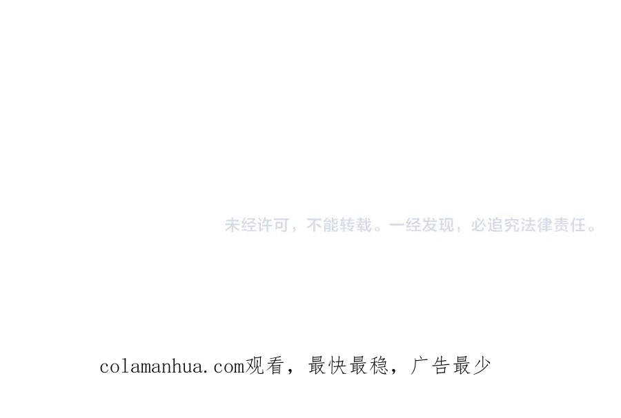 《邻家弟弟太难管啦》第27话 不会再缺席！ 第56页