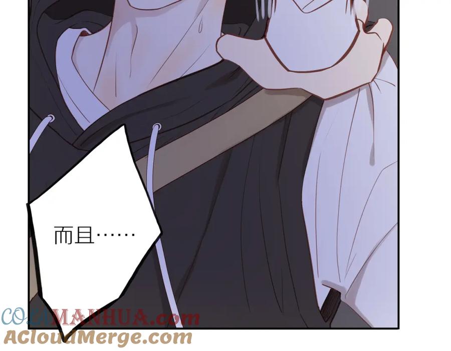 《邻家弟弟太难管啦》第28话 闯祸 第24页