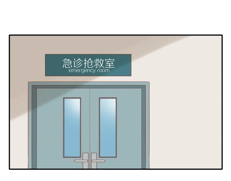 《邻家弟弟太难管啦》第28话 闯祸 第64页