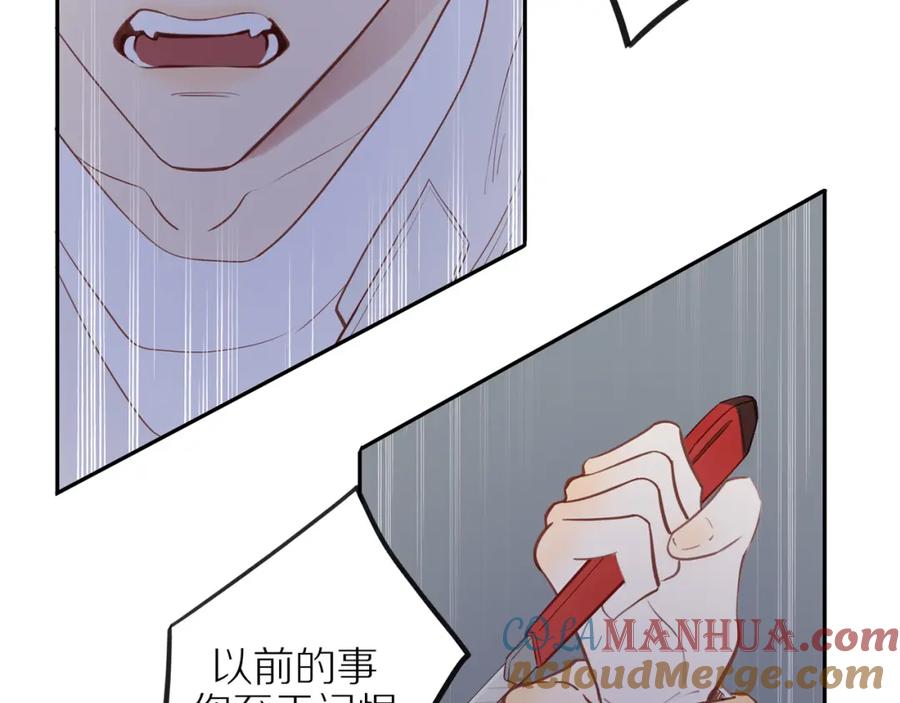 《邻家弟弟太难管啦》第28话 闯祸 第21页