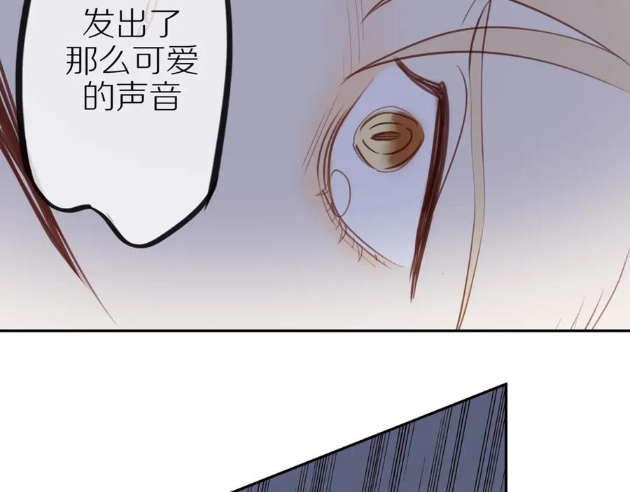 《邻家弟弟太难管啦》第28话 闯祸 第29页
