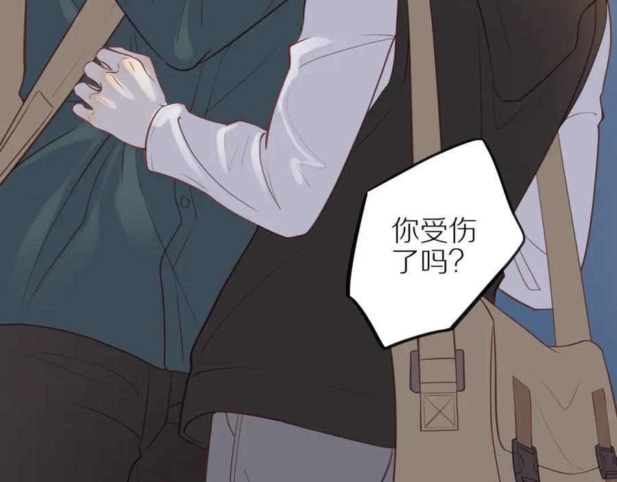 《邻家弟弟太难管啦》第28话 闯祸 第40页