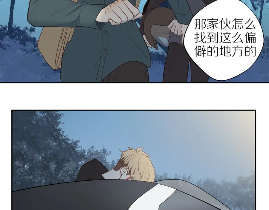 《邻家弟弟太难管啦》第28话 闯祸 第34页