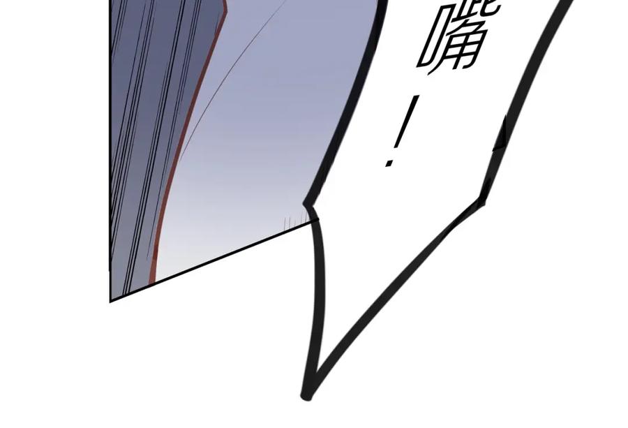 《邻家弟弟太难管啦》第28话 闯祸 第31页