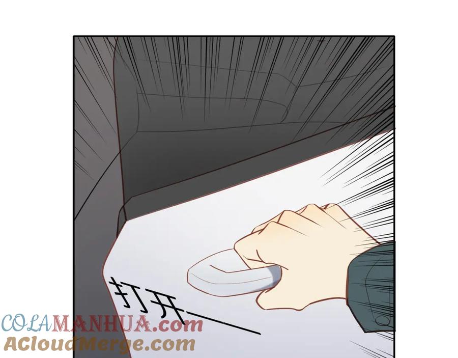 《邻家弟弟太难管啦》第28话 闯祸 第48页
