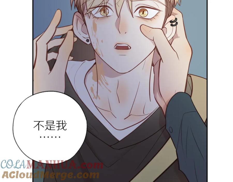《邻家弟弟太难管啦》第28话 闯祸 第42页