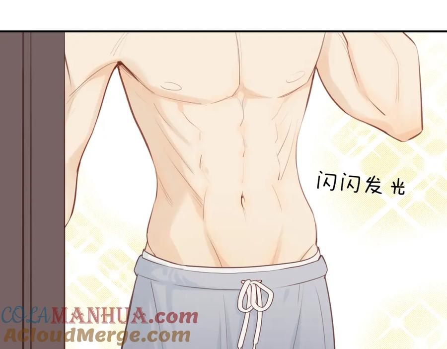 《邻家弟弟太难管啦》番外 关于那幅画的故事 第16页