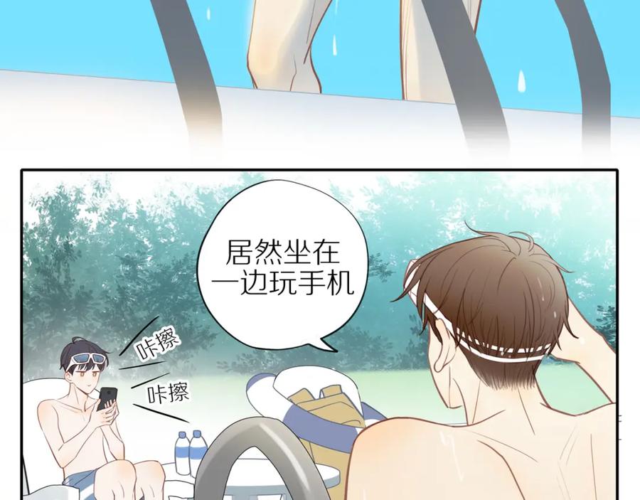 《邻家弟弟太难管啦》番外 关于那幅画的故事 第27页
