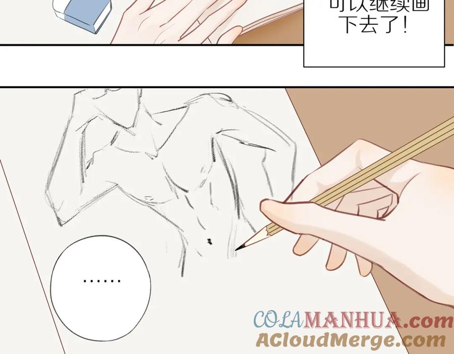 《邻家弟弟太难管啦》番外 关于那幅画的故事 第46页