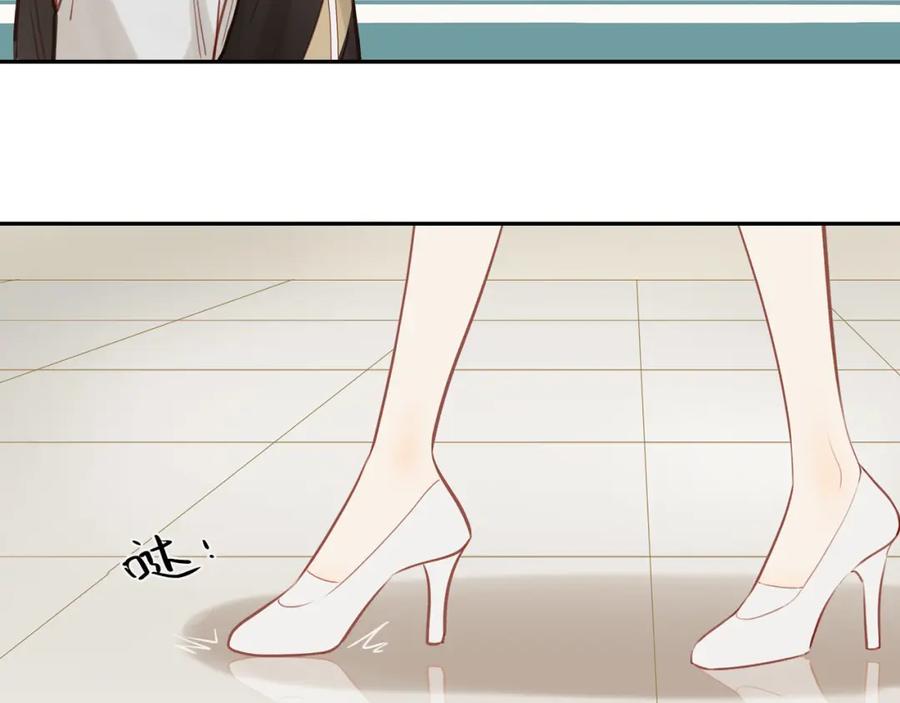 《邻家弟弟太难管啦》第29话 认罚 第57页