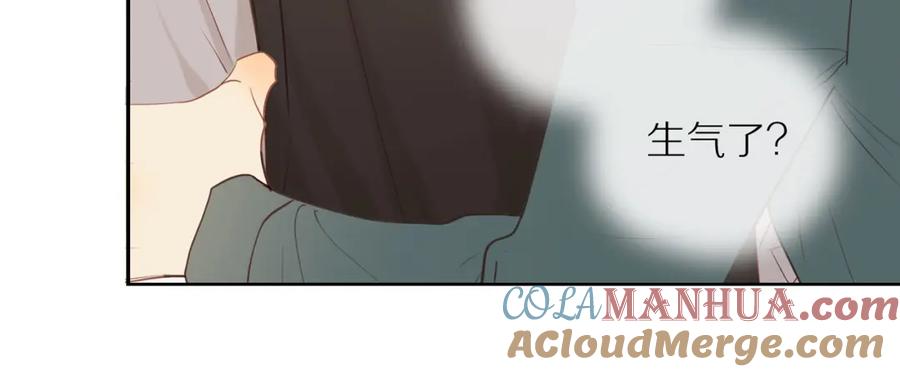 《邻家弟弟太难管啦》第29话 认罚 第37页