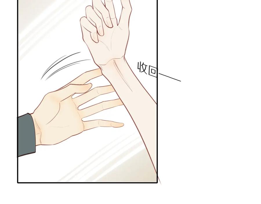 《邻家弟弟太难管啦》第29话 认罚 第66页