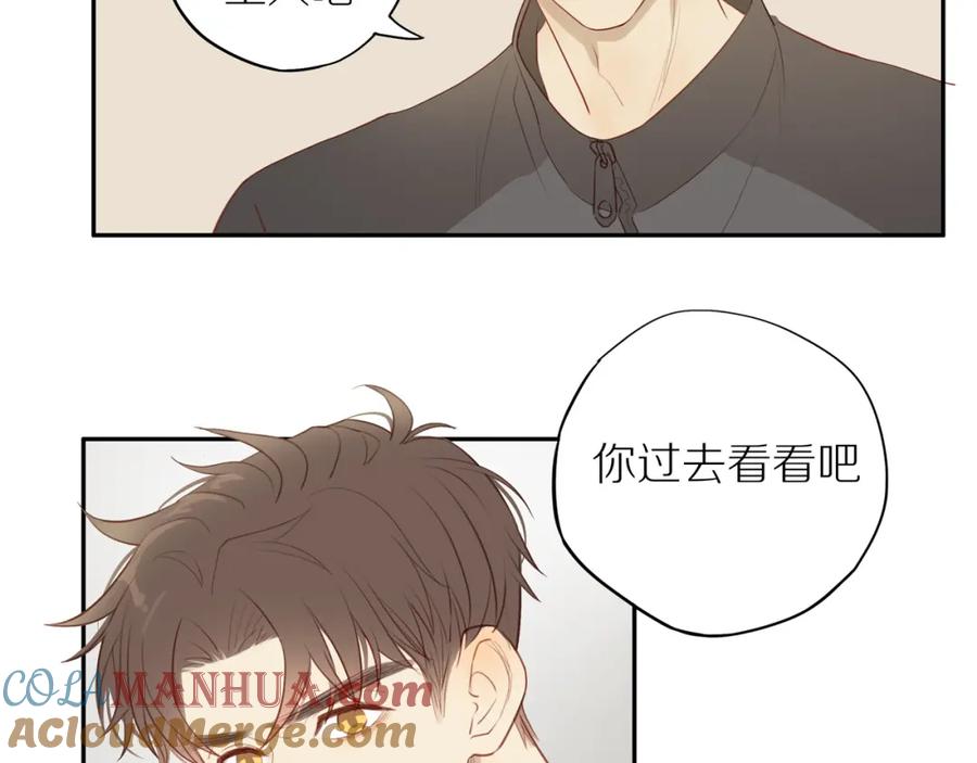 《邻家弟弟太难管啦》第29话 认罚 第46页