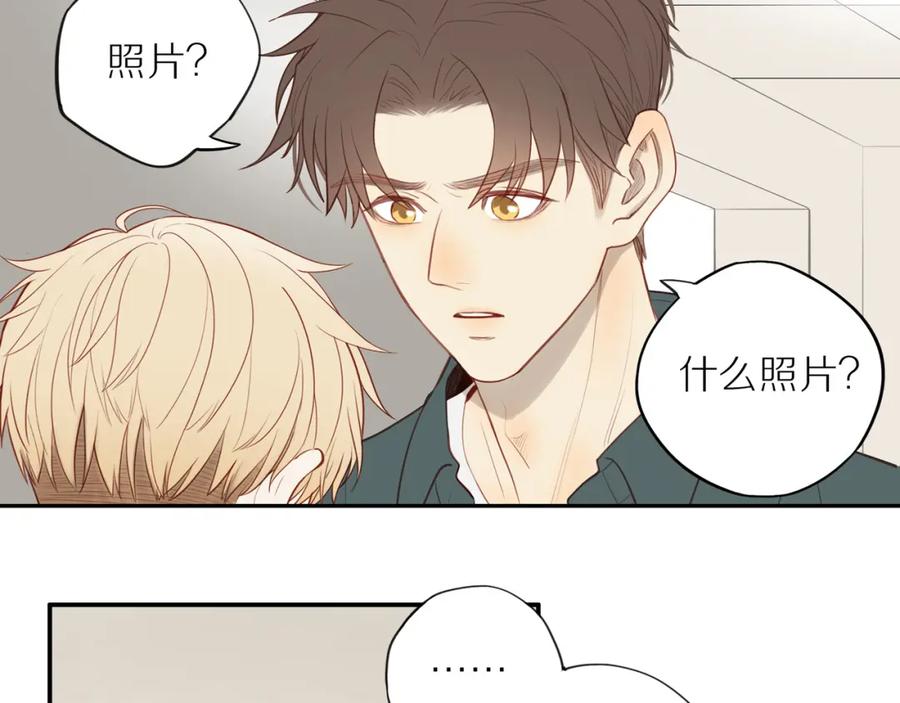《邻家弟弟太难管啦》第29话 认罚 第26页