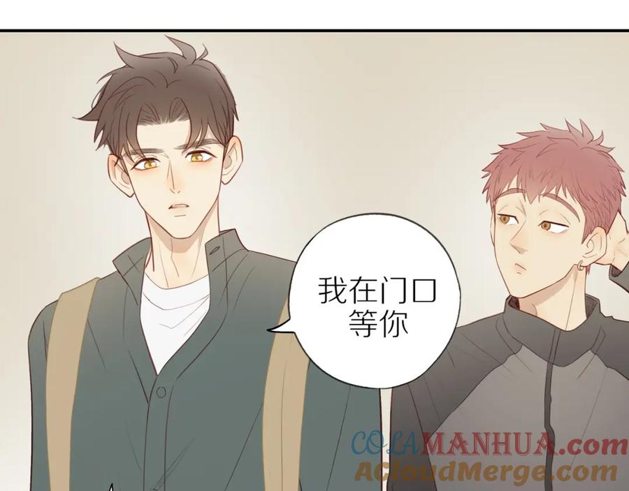 《邻家弟弟太难管啦》第30话 谢谢你 第64页