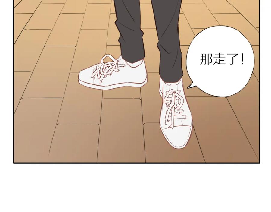 《邻家弟弟太难管啦》第30话 谢谢你 第78页