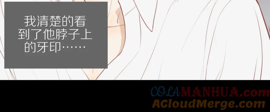 《邻家弟弟太难管啦》第30话 谢谢你 第25页