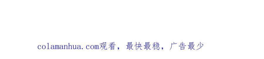 《邻家弟弟太难管啦》第30话 谢谢你 第87页