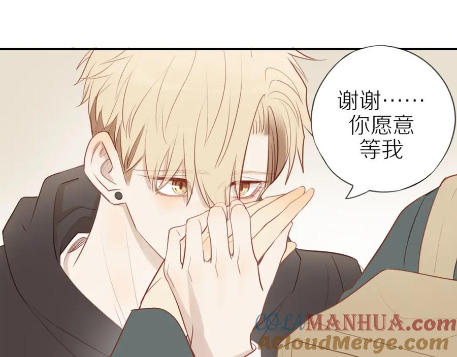 《邻家弟弟太难管啦》第30话 谢谢你 第70页