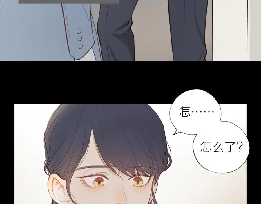 《邻家弟弟太难管啦》第30话 谢谢你 第23页