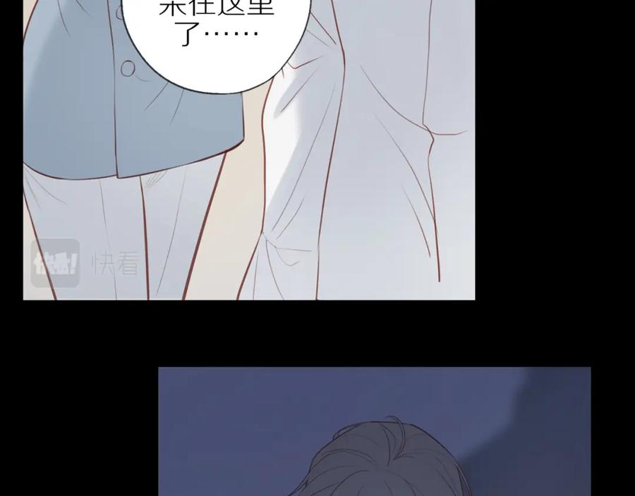 《邻家弟弟太难管啦》第30话 谢谢你 第30页