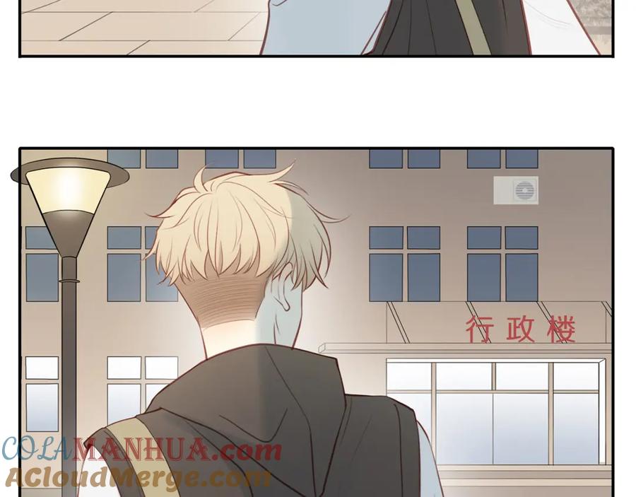 《邻家弟弟太难管啦》第31话 不信任的根源 第40页