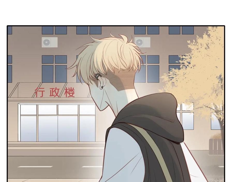 《邻家弟弟太难管啦》第31话 不信任的根源 第39页