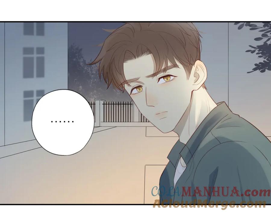 《邻家弟弟太难管啦》第31话 不信任的根源 第76页