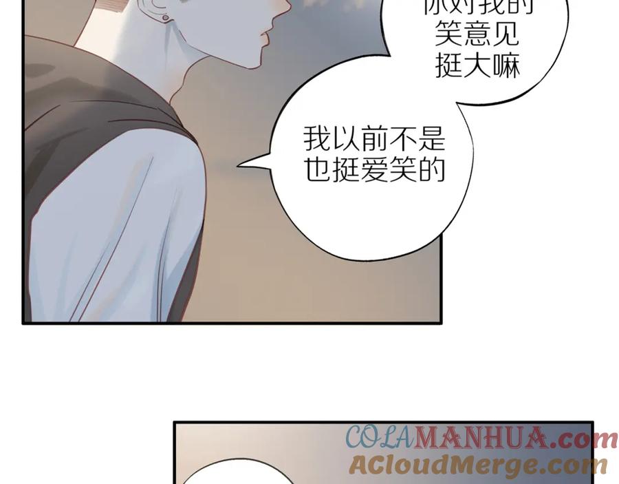 《邻家弟弟太难管啦》第31话 不信任的根源 第79页