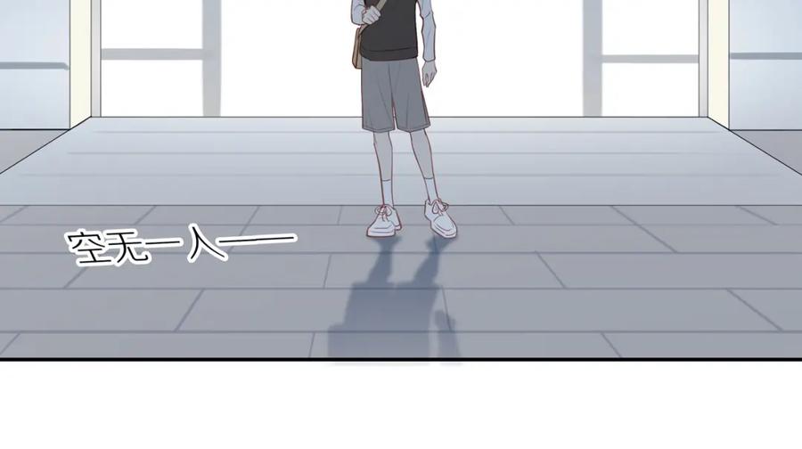 《邻家弟弟太难管啦》第31话 不信任的根源 第36页