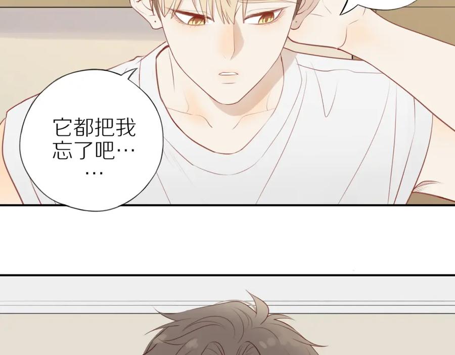 《邻家弟弟太难管啦》第32话 你愿意吗 第54页