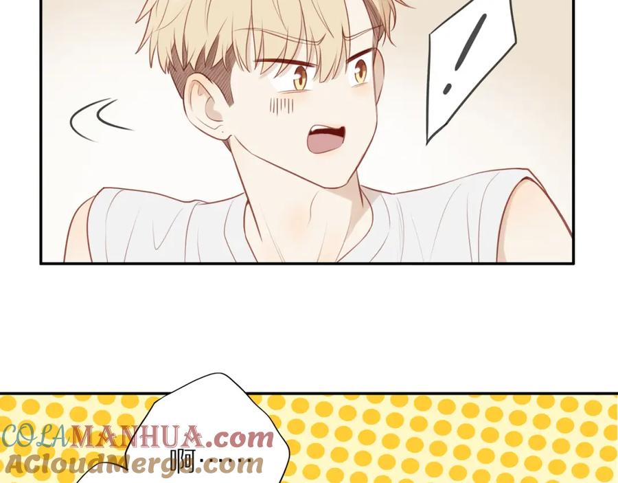 《邻家弟弟太难管啦》第33话 这是表白吗 第31页