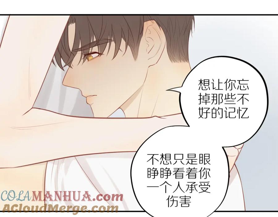 《邻家弟弟太难管啦》第33话 这是表白吗 第79页