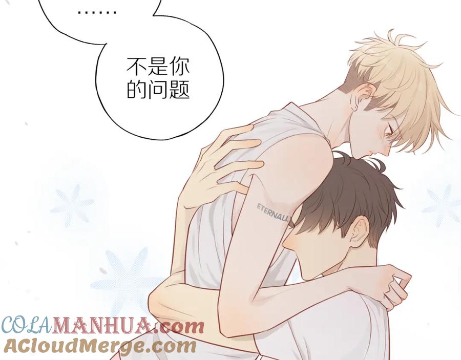 《邻家弟弟太难管啦》第33话 这是表白吗 第76页