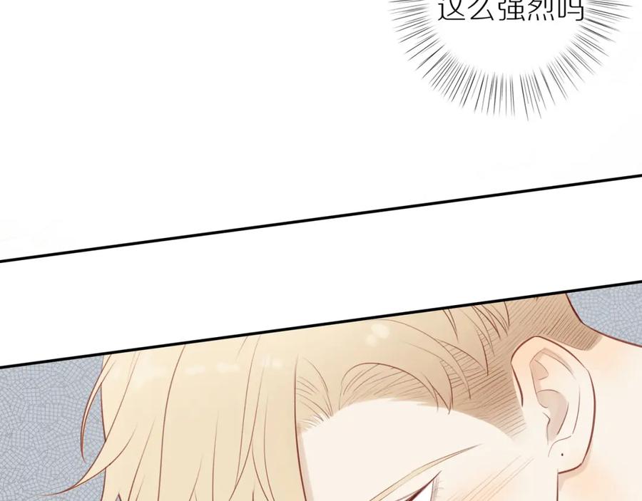 《邻家弟弟太难管啦》第33话 这是表白吗 第24页