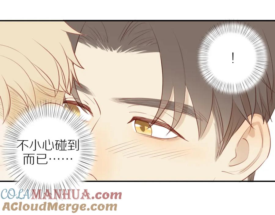 《邻家弟弟太难管啦》第33话 这是表白吗 第22页