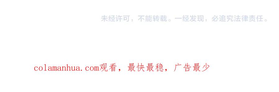 《邻家弟弟太难管啦》第33话 这是表白吗 第84页