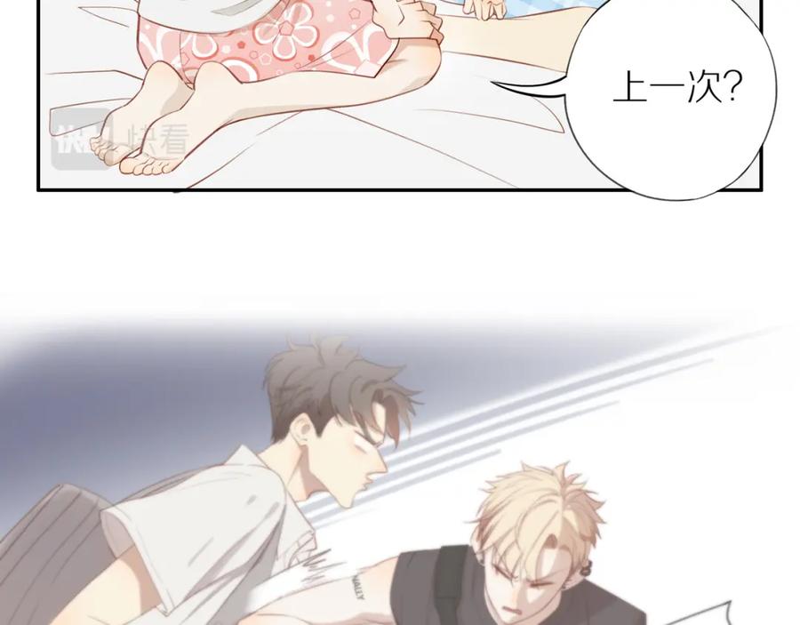 《邻家弟弟太难管啦》第33话 这是表白吗 第35页
