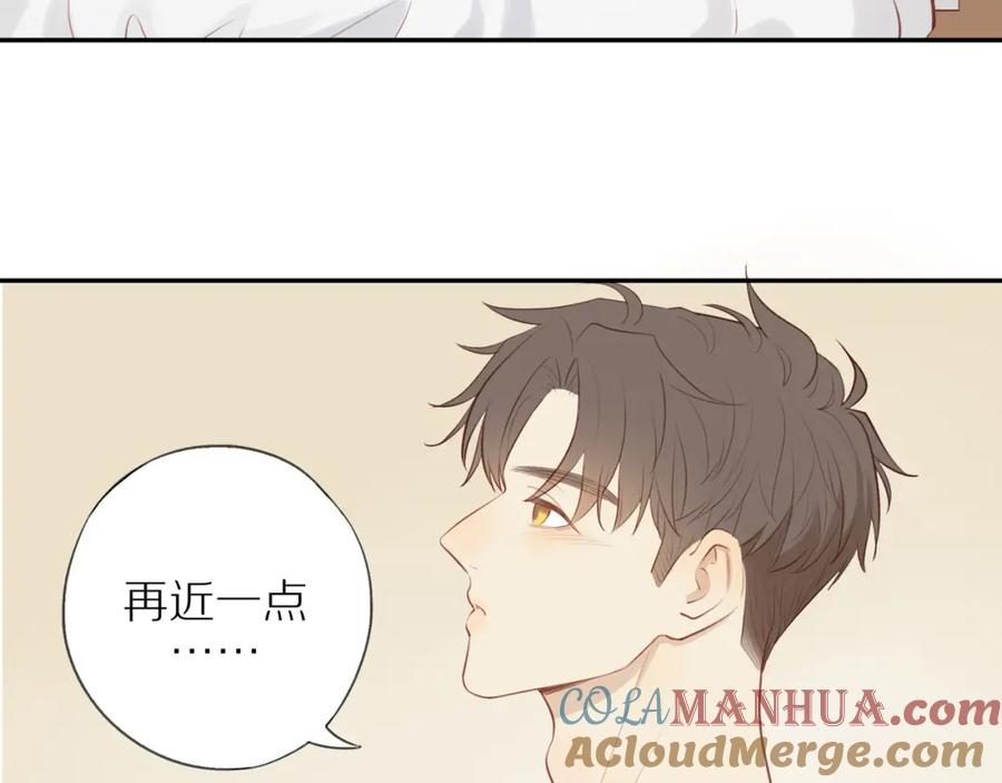 《邻家弟弟太难管啦》第33话 这是表白吗 第52页