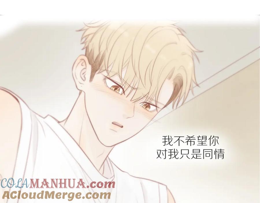 《邻家弟弟太难管啦》第34话 自我怀疑 第61页