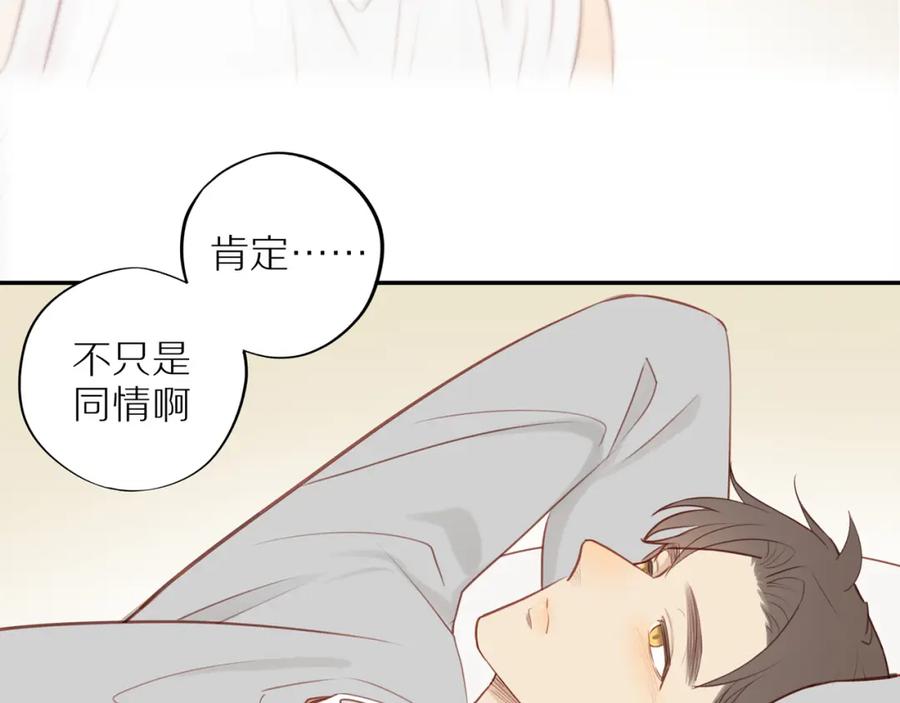 《邻家弟弟太难管啦》第34话 自我怀疑 第62页