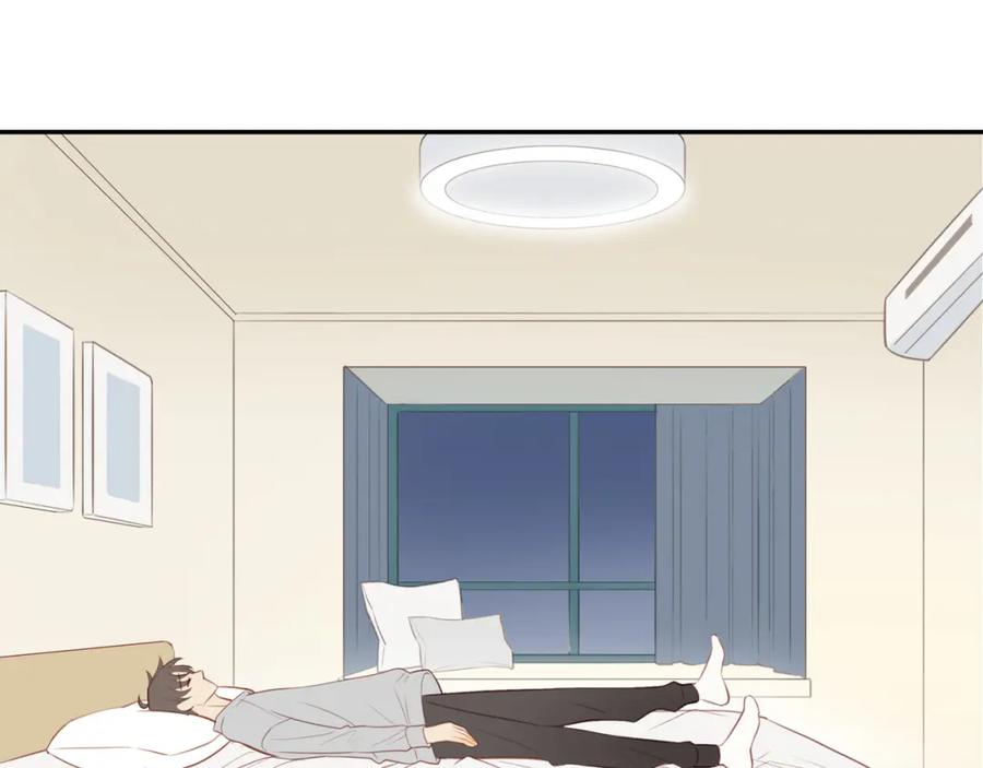 《邻家弟弟太难管啦》第34话 自我怀疑 第44页