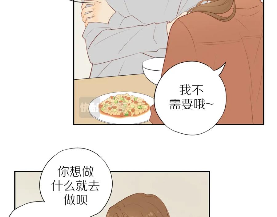 《邻家弟弟太难管啦》第34话 自我怀疑 第27页