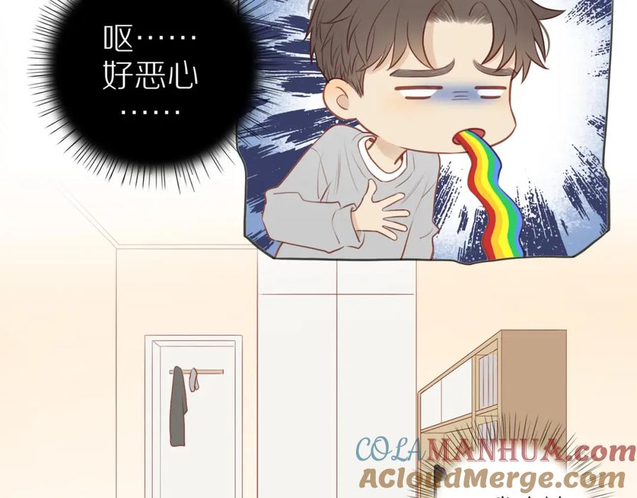 《邻家弟弟太难管啦》第34话 自我怀疑 第58页